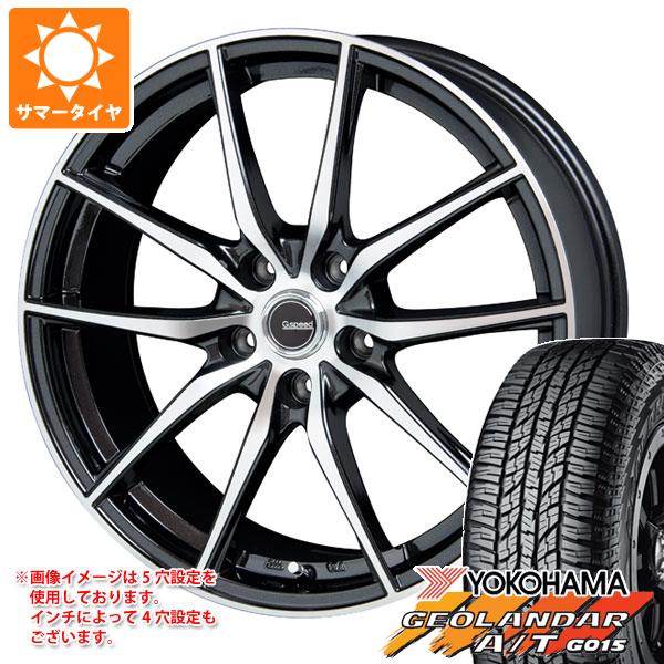 サマータイヤ 165/60R15 77H ヨコハマ ジオランダー A/T G015 ブラックレター ジースピード P-02 4.5-15 タイヤホイール4本セットの通販は 52,800円