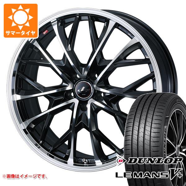 サマータイヤ 245/35R20 95W XL ダンロップ ルマン5 LM5+ レオニス MV 8.5-20 タイヤホイール4本セット