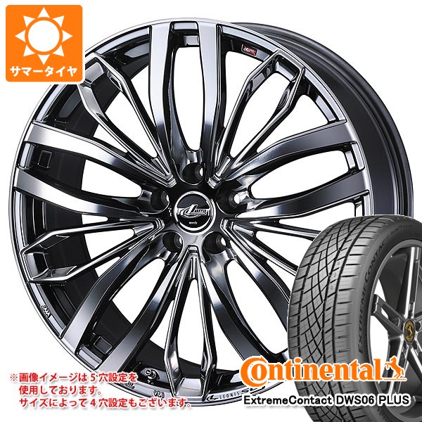 トヨタ クラウン スポーツ 36系用 サマータイヤ コンチネンタル エクストリームコンタクト DWS06 プラス 235/55ZR19 105W XL レオニス SC 7.0-19 タイヤホイール4本セット