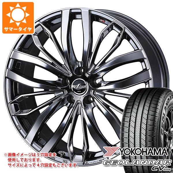 レクサス NX 20系用 サマータイヤ ヨコハマ ジオランダー CV G058 235/60R18 107V XL レオニス SC 7.5-18 タイヤホイール4本セット