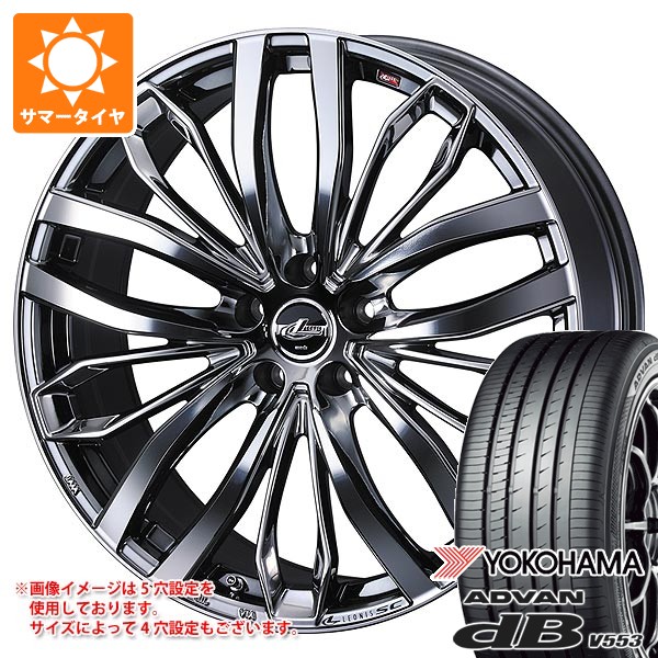 トヨタ クラウン クロスオーバー 35系用 サマータイヤ ヨコハマ アドバン デシベル V553 225/45R21 95W レオニス SC 7.5-21 タイヤホイール4本セット