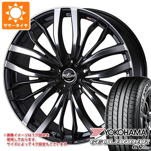 トヨタ 40系アルファード用 2026年製 サマータイヤ ヨコハマ ジオランダー CV G058 225/55R19 99V レオニス SC 7.0-19 タイヤホイール4本セット