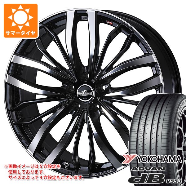 トヨタ クラウンエステート AZSH38用 サマータイヤ ヨコハマ アドバン デシベル V553 235/45R21 101V XL レオニス SC 8.5-21 タイヤホイール4本セット