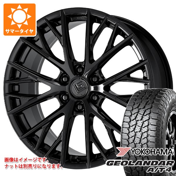 トヨタ ランドクルーザー300用 サマータイヤ ヨコハマ ジオランダー A/T4 G018 275/55R20 117H XL ブラックレター ワーク LS バサラ SUV LX 9.0-20 タイヤホイール4本セット 202,500円