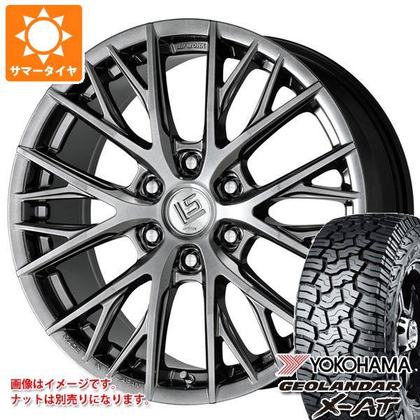 トヨタ ランドクルーザー250用 サマータイヤ ヨコハマ ジオランダー X-AT G016 265/60R20 112H ブラックレター ワーク LS バサラ SUV LX 9.0-20 タイヤホイール4本セット