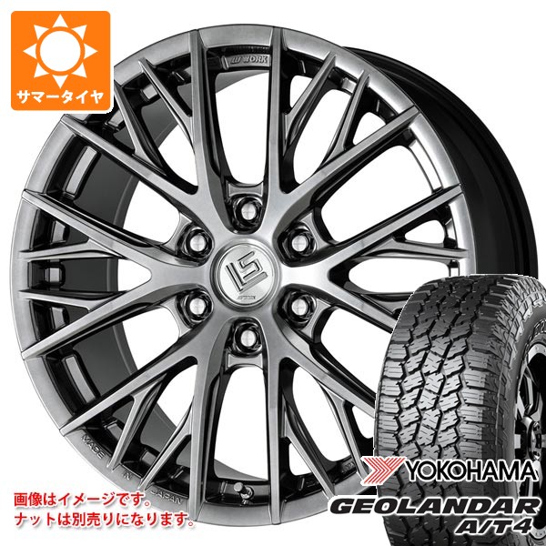 トヨタ ランドクルーザー300用 サマータイヤ ヨコハマ ジオランダー A
