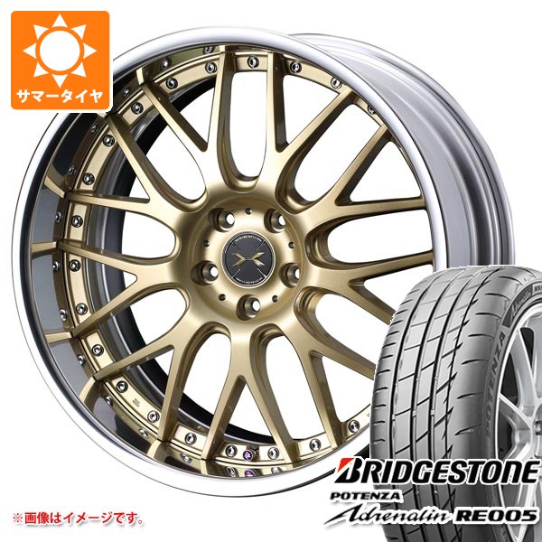 サマータイヤ 235/50R18 101Y XL ブリヂストン ポテンザ アドレナリン RE005 マーベリック 709M 8.0-18 タイヤホイール4本セット