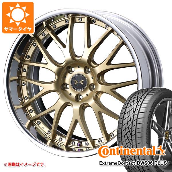 サマータイヤ 245/45R20 103Y XL コンチネンタル エクストリームコンタクト DWS06 プラス マーベリック 709M 8.5-20 タイヤホイール4本セット