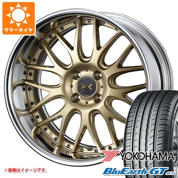 サマータイヤ 195/45R16 84V XL ヨコハマ ブルーアースGT AE51 