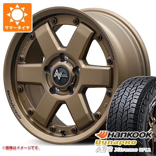 ミツビシ エクリプスクロス GK系用 2026年製 サマータイヤ ハンコック ダイナプロAT2 エクストリーム RF12 215/70R16 100T ホワイトレター ナイトロパワー M6 カービン 7.0-16 タイヤホイール4本セット 88,770円