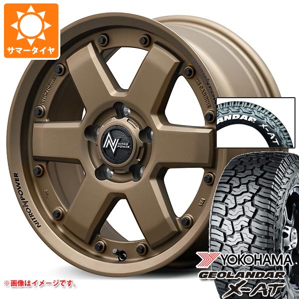 ミツビシ アウトランダー GF/GG系用 サマータイヤ ヨコハマ