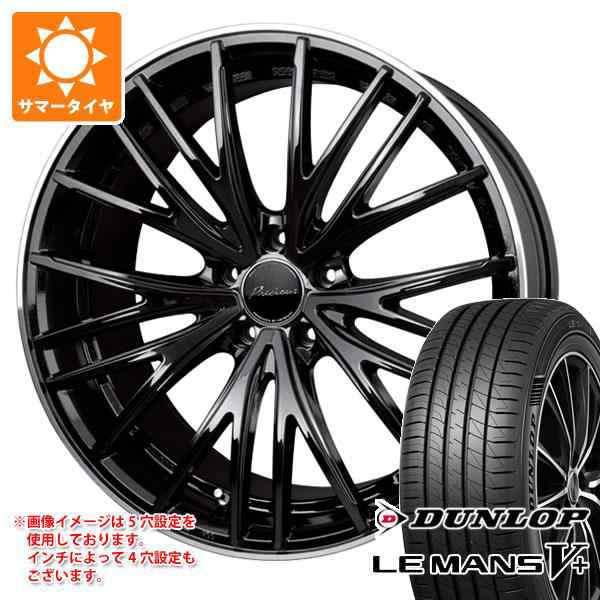 サマータイヤ 185/55R16 83V ダンロップ ルマン5 LM5+ プレシャス