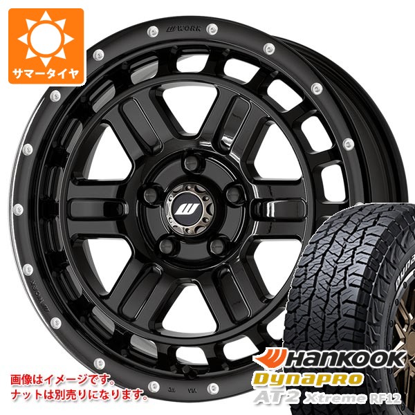 ミツビシ エクリプスクロス GK系用 2026年製 サマータイヤ ハンコック ダイナプロAT2 エクストリーム RF12 235/70R16 109T XL ホワイトレター ワーク クラッグ T-グラビック2 MC+ 7.0-16 タイヤホイール4本セット 106,535円