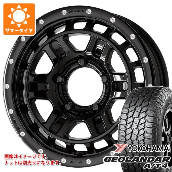 5本セット スズキ ジムニーノマド JC74W用 サマータイヤ 2026年製 ヨコハマ ジオランダー A/T4 G018 235/70R16 106T アウトラインホワイトレター ワーク クラッグ T-グラビック2 MC+ 5.5-16 タイヤホイール5本セット 130,063円