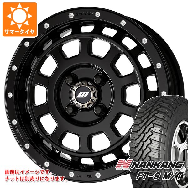 ダイハツ アトレーワゴン S300系用 サマータイヤ ナンカン FT-9 M/T 165/60R15 77S ホワイトレター ワーク クラッグ T-グラビック MC+ 5.0-15 タイヤホイール4本セット