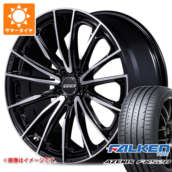 サマータイヤ 225/35R20 90Y XL ファルケン アゼニス FK520L レイズ ベルサス ヴォウジェ SE スペックM 8.5-20 タイヤホイール4本セット