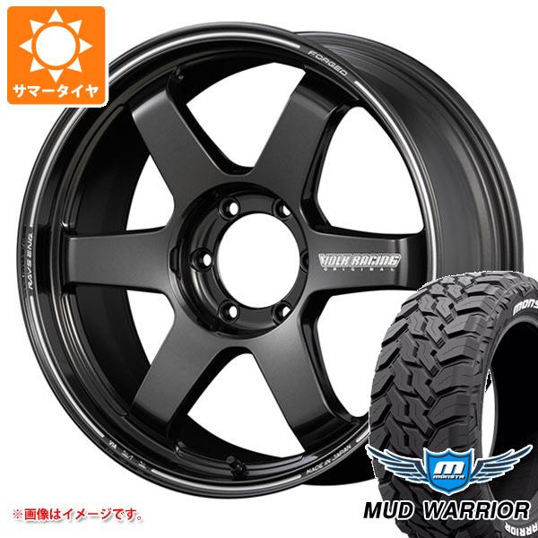 トヨタ ハイラックス 120系用 サマータイヤ モンスタ マッドウォーリアー LT265/50R20 117/114Q ホワイトレター レイズ ボルクレーシング TE37 ウルトラ ラージP.C.D. 8.5-20 タイヤホイール4本セット