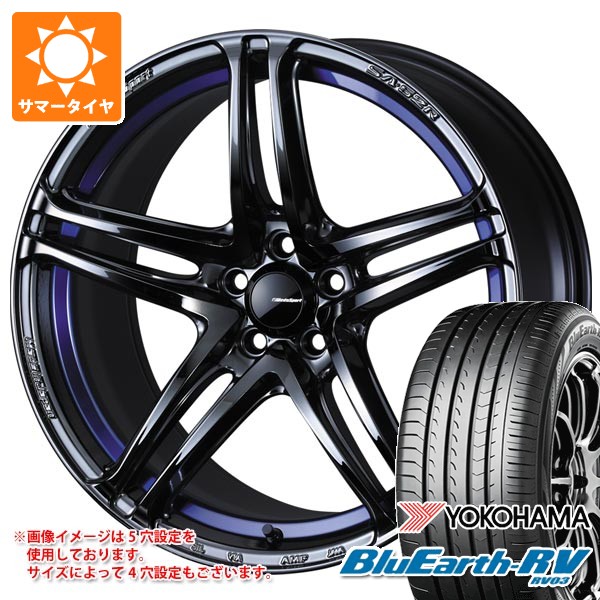 2026年製 サマータイヤ 225/60R18 100H ヨコハマ ブルーアースRV RV03 ウェッズスポーツ SA-52R 8.0-18 タイヤホイール4本セット