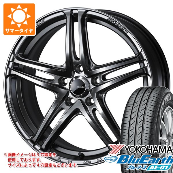 2026年製 サマータイヤ 165/60R15 77H ヨコハマ ブルーアース AE-01 ウェッズスポーツ SA-52R 5.0-15 タイヤホイール4本セット