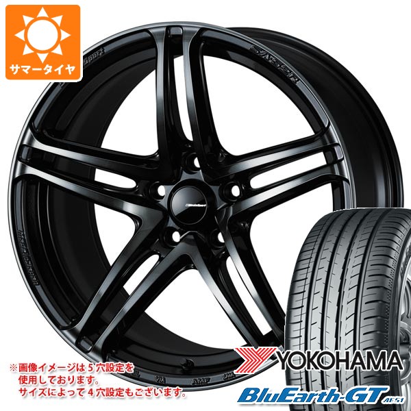 サマータイヤ 195/55R16 87V ヨコハマ ブルーアースGT AE51 ウェッズスポーツ SA-52R 6.5-16 タイヤホイール4本セット 89,925円