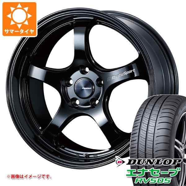 サマータイヤ 225/55R18 98V ダンロップ エナセーブ RV505 ウェッズスポーツ RN-05M 7.5-18 タイヤホイール4本セットの通販は