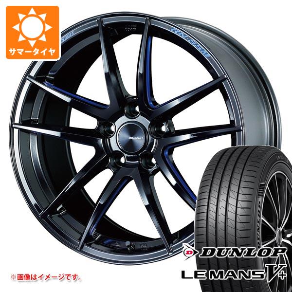 サマータイヤ 245/45R18 100W XL ダンロップ ルマン5 LM5+ ウェッズスポーツ RN-55M 8.5-18 タイヤホイール4本セット 156,850円