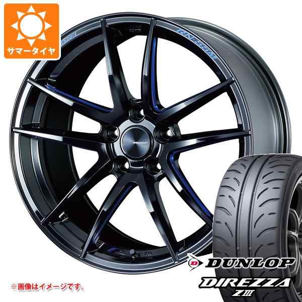 サマータイヤ 265/35R18 93W ダンロップ ディレッツァ Z3 ウェッズ