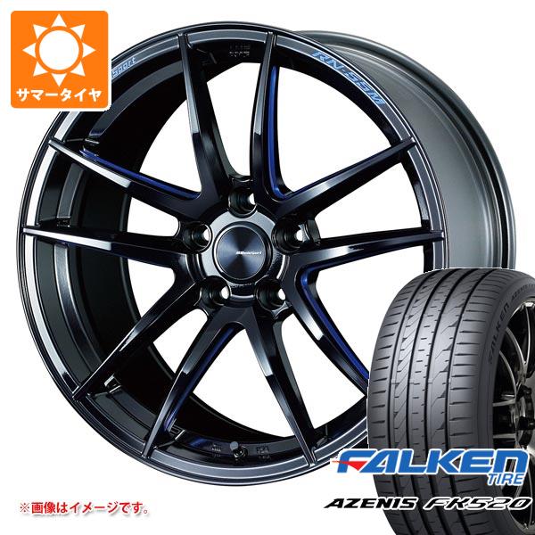 サマータイヤ 245/40R19 98Y XL ファルケン アゼニス FK520L ウェッズスポーツ RN-55M 8.5-19 タイヤホイール4本セット
