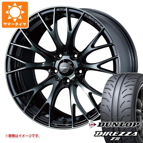 サマータイヤ 225/50R16 92V ダンロップ ディレッツァ Z3 ウェッズスポーツ SA-20R 7.0-16 タイヤホイール4本セット
