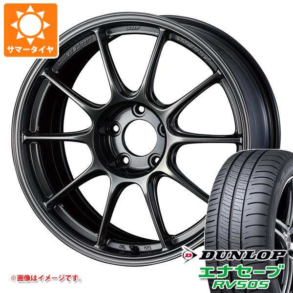 2026年製 サマータイヤ 215/50R17 95V XL ダンロップ エナセーブ RV505 ウェッズスポーツ TC105X 8.0-17 タイヤホイール4本セット