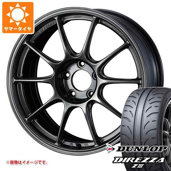 サマータイヤ 225/45R17 91W ダンロップ ディレッツァ Z3 ウェッズスポーツ TC105X 8.0-17 タイヤホイール4本セットの通販はau  PAY マーケット - タイヤ1番 | au PAY マーケット－通販サイト