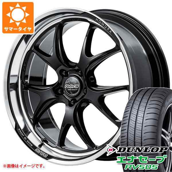 サマータイヤ 245/45R19 98W ダンロップ エナセーブ RV505 レイズ ホムラ 2x5RA 8.5-19 タイヤホイール4本セットの通販はau  PAY マーケット タイヤ1番 au PAY マーケット－通販サイト