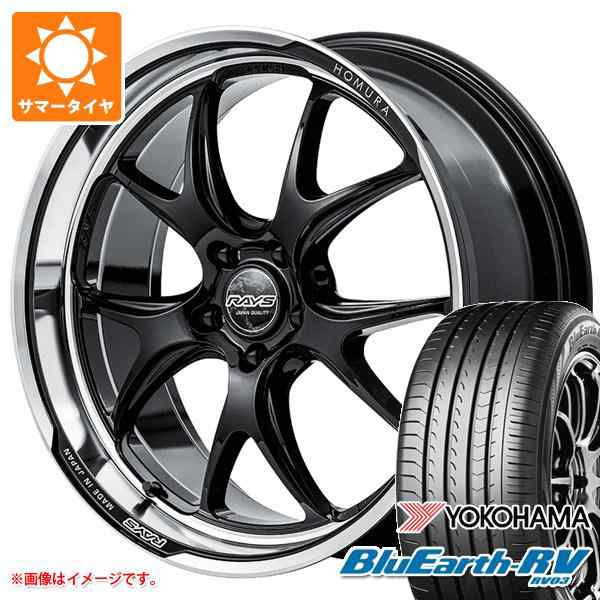 サマータイヤ 245/35R20 95W XL ヨコハマ ブルーアースRV RV03 レイズ ホムラ 2x5RA 8.5-20 タイヤホイール4本セットの通販はau  PAY マーケット - タイヤ1番 | au PAY マーケット－通販サイト