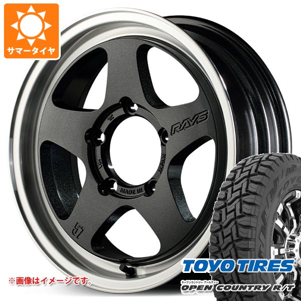 5本セット スズキ ジムニーシエラ JB74W用 2026年製 サマータイヤ トーヨー オープンカントリー R/T 235/70R16 106Q ホワイトレター レイズ グラムライツ 57FR-X 5.5-16 タイヤホイール5本セット 141,125円