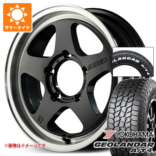スズキ ジムニー用 2026年製 サマータイヤ ヨコハマ ジオランダー A/T4