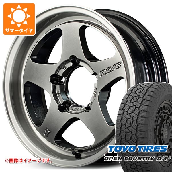 5本セット スズキ ジムニーシエラ JB74W用 2025年製 サマータイヤ トーヨー オープンカントリー A/T3 215/70R16 100T ブラックレター レイズ グラムライツ 57FR-X 5.5-16 タイヤホイール5本セット
