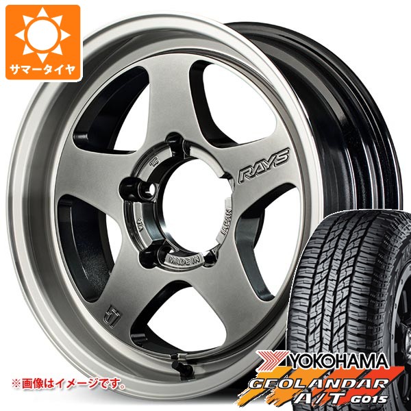 スズキ ジムニーシエラ JB74W用 サマータイヤ 2025年製 ヨコハマ ジオランダー A/T G015 215/70R16 100H ブラックレター レイズ グラムライツ 57FR-X 5.5-16 タイヤホイール4本セット