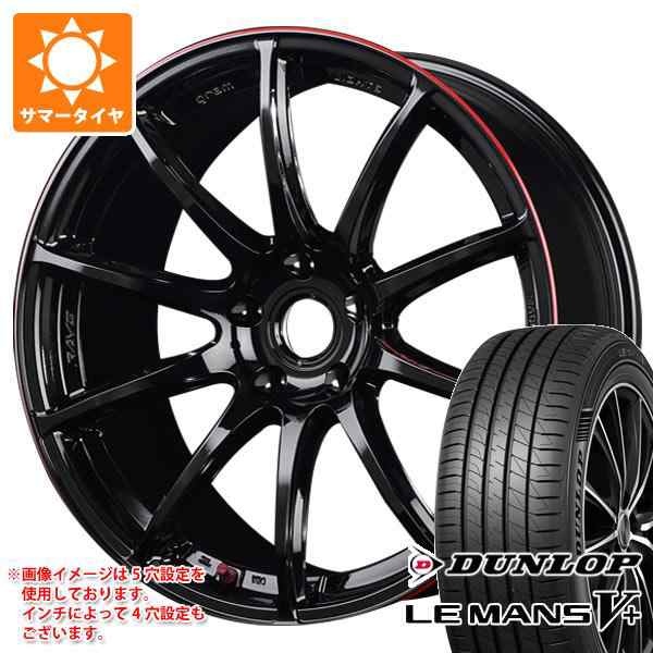 サマータイヤ 225/45R18 95W XL ダンロップ ルマン5 LM5+ レイズ