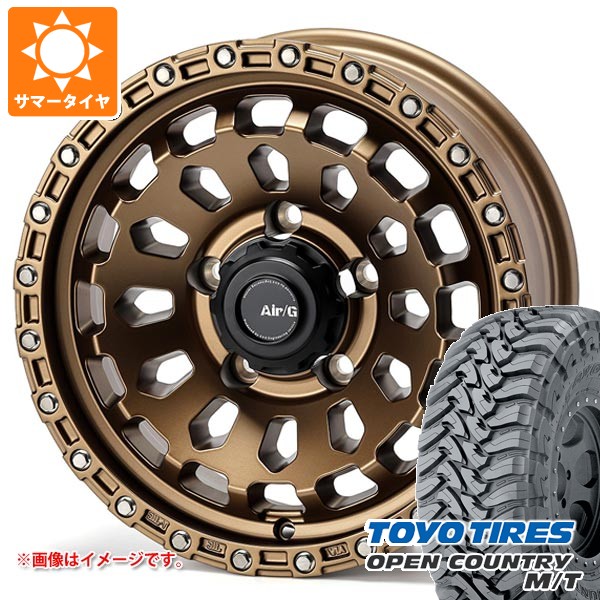 5本セット スズキ ジムニーノマド JC74W用 サマータイヤ トーヨー 