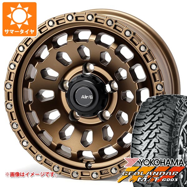 5本セット スズキ ジムニーシエラ JB74W用 サマータイヤ ヨコハマ ジオランダー M/T G003 225/70R16 103S エアージー ヴァルカン 6.0-16 タイヤホイール5本セット