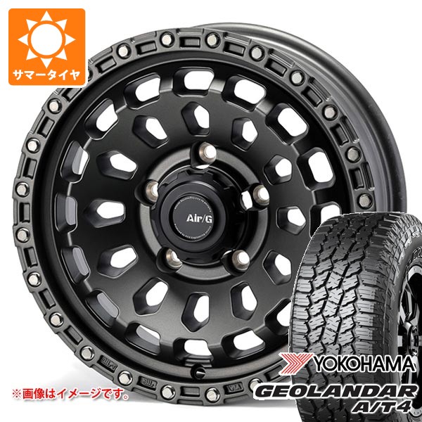 5本セット スズキ ジムニーノマド JC74W用 2026年製 サマータイヤ ヨコハマ ジオランダー A/T4 G018 235/70R16 106T アウトラインホワイトレター エアージー ヴァルカン 6.0-16 タイヤホイール5本セット