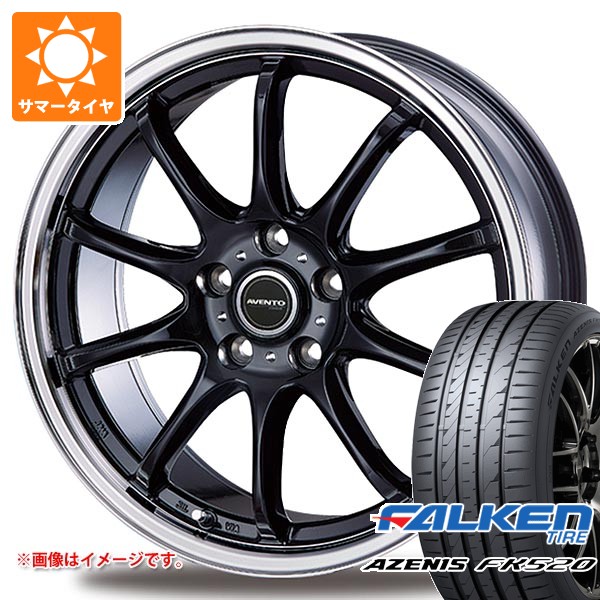 サマータイヤ 235/40R18 95Y XL ファルケン アゼニス FK520L インターミラノ アヴェント FF-10 7.5-18 タイヤホイール4本セット