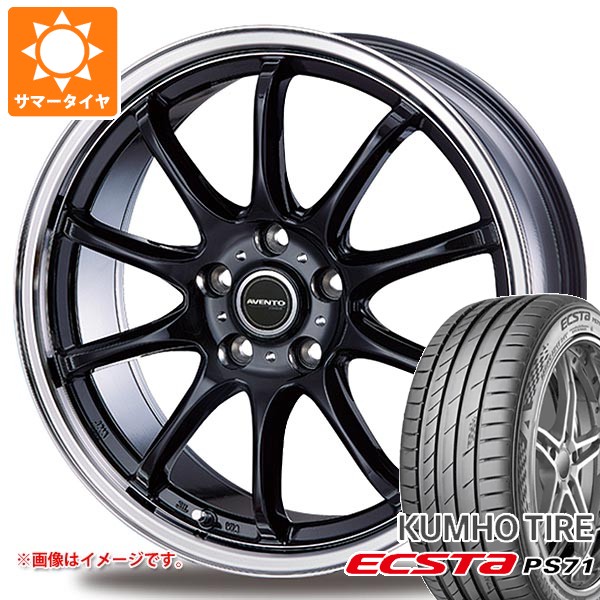サマータイヤ 215/50R18 92W クムホ エクスタ PS71 SUV インターミラノ