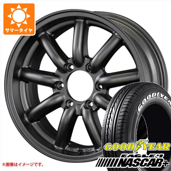 200系ハイエース用 ナスカープラス 215/65R16 + ダンロップホイール
