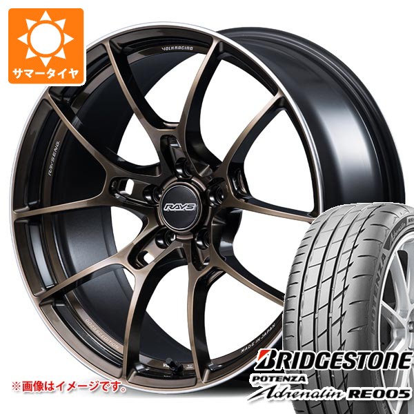 サマータイヤ 245/35R20 95Y XL ブリヂストン ポテンザ アドレナリン RE005 レイズ ボルクレーシング G025 SZエディション 8.5-20 タイヤホイール4本セット