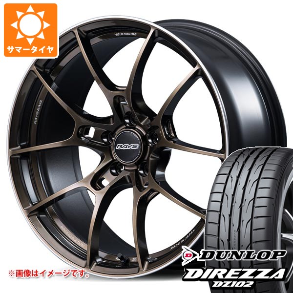 ホンダ シビック タイプR FK8用 サマータイヤ ダンロップ ディレッツァ DZ102 245/40R18 97W XL レイズ ボルクレーシング G025 SZエディション 9.5-18 タイヤホイール4本セット