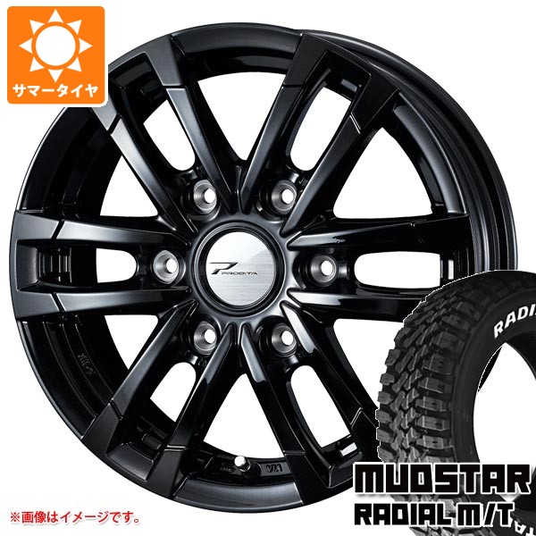 195/80R15 夏タイヤ ホイール4本セット NV350キャラバン GRIPMAX