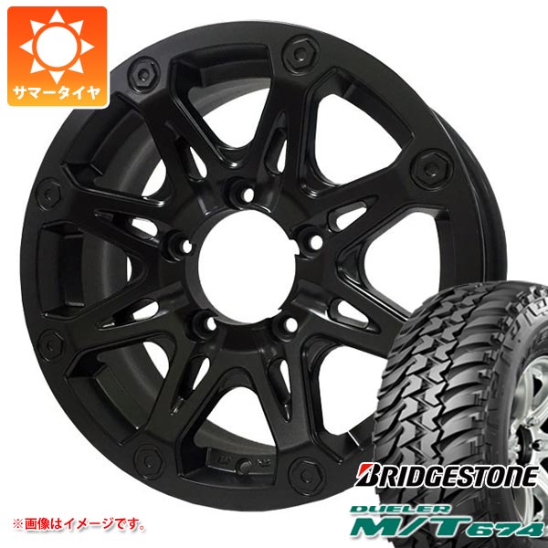 ジムニー用 サマータイヤ ブリヂストン デューラー M/T674 185/85R16