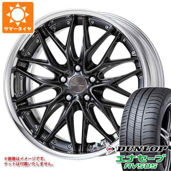 サマータイヤ 245/40R20 99W XL ダンロップ エナセーブ RV505 ワーク