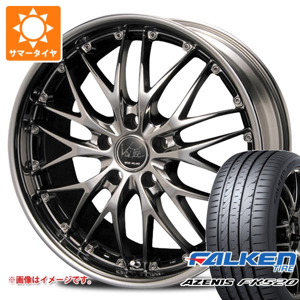 サマータイヤ 225/35R20 90Y XL ファルケン アゼニス FK520L インターミラノ ボルテック ハイパー MZ 8.0-20 タイヤホイール4本セット